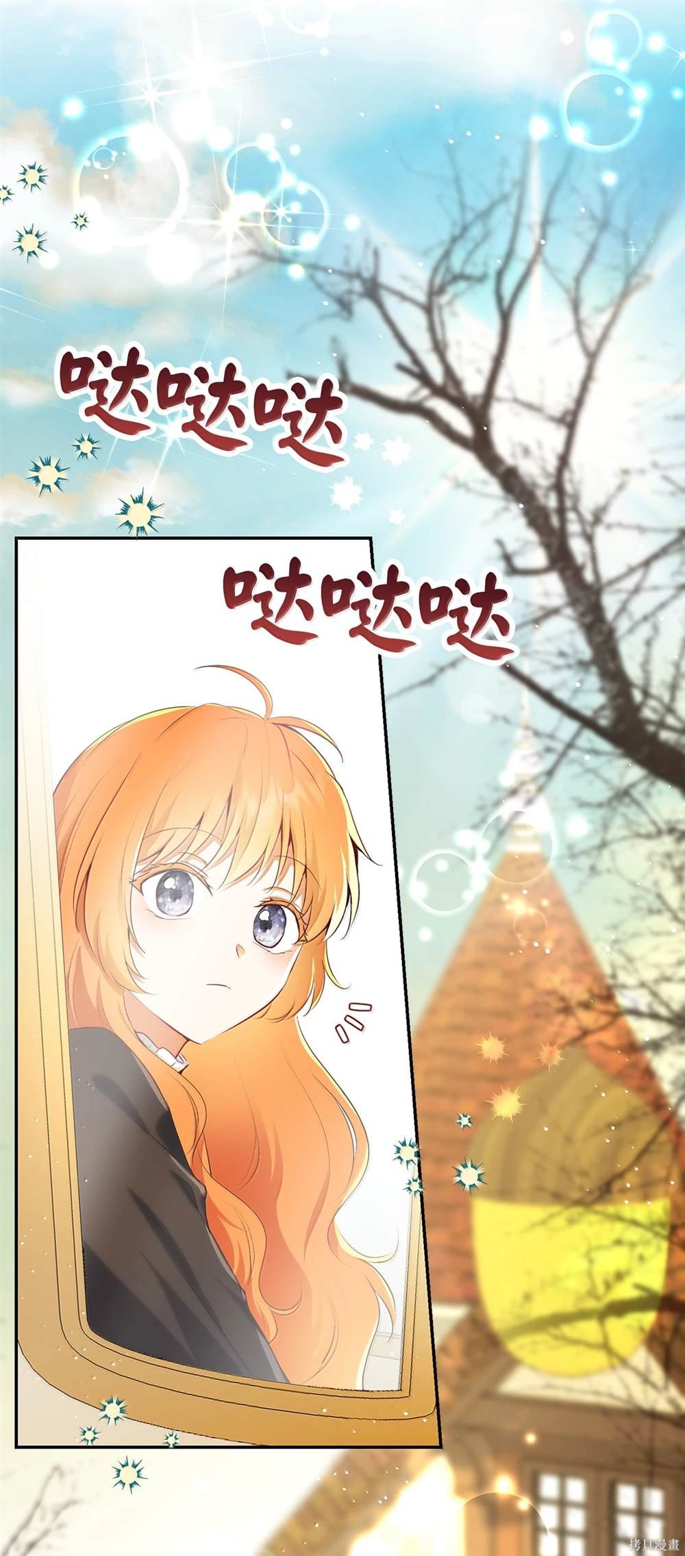 第83话