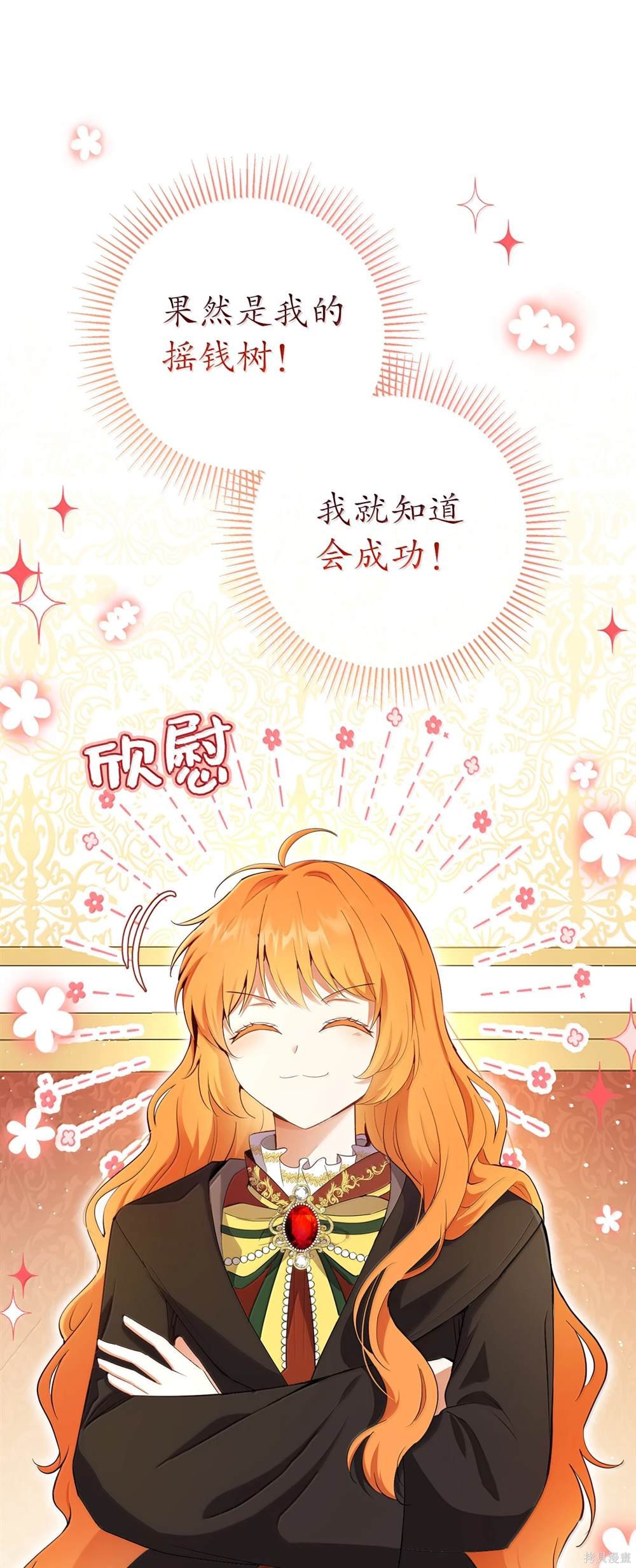 第83话