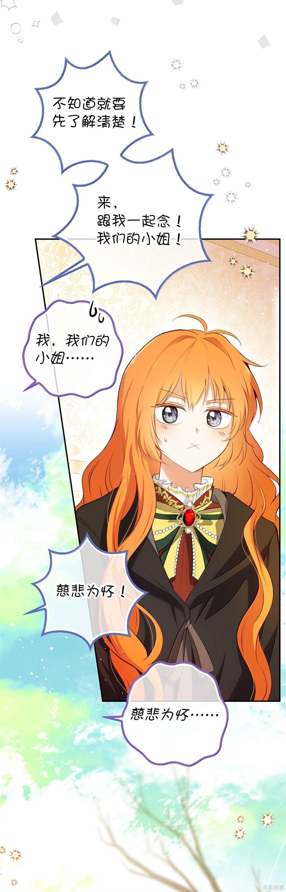 第83话