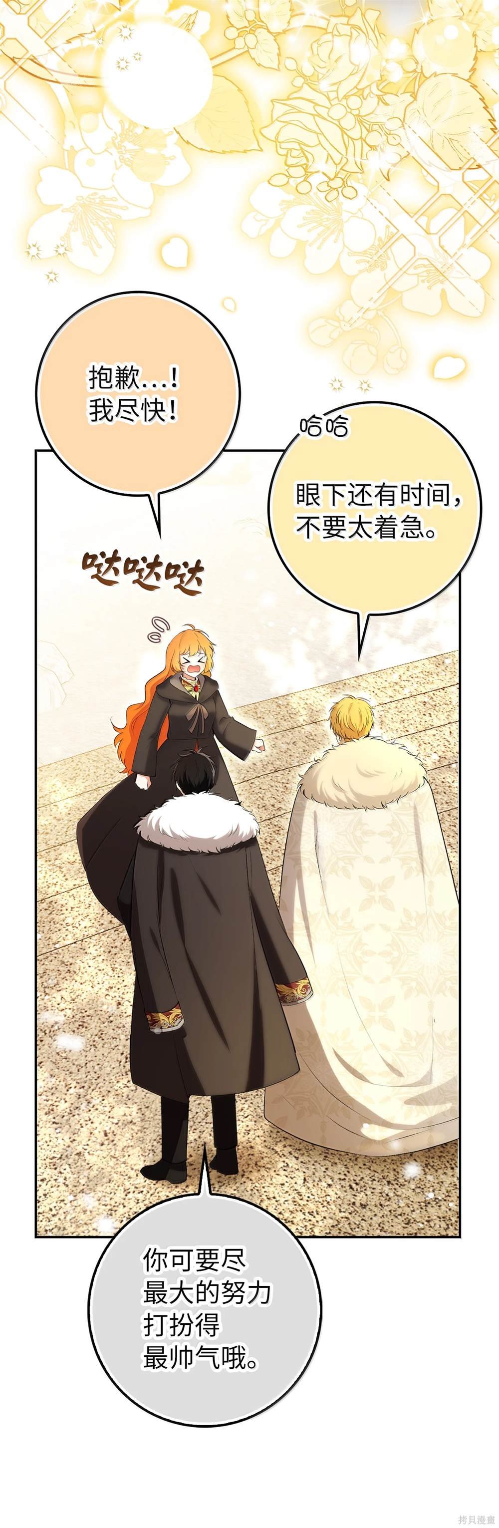 第83话