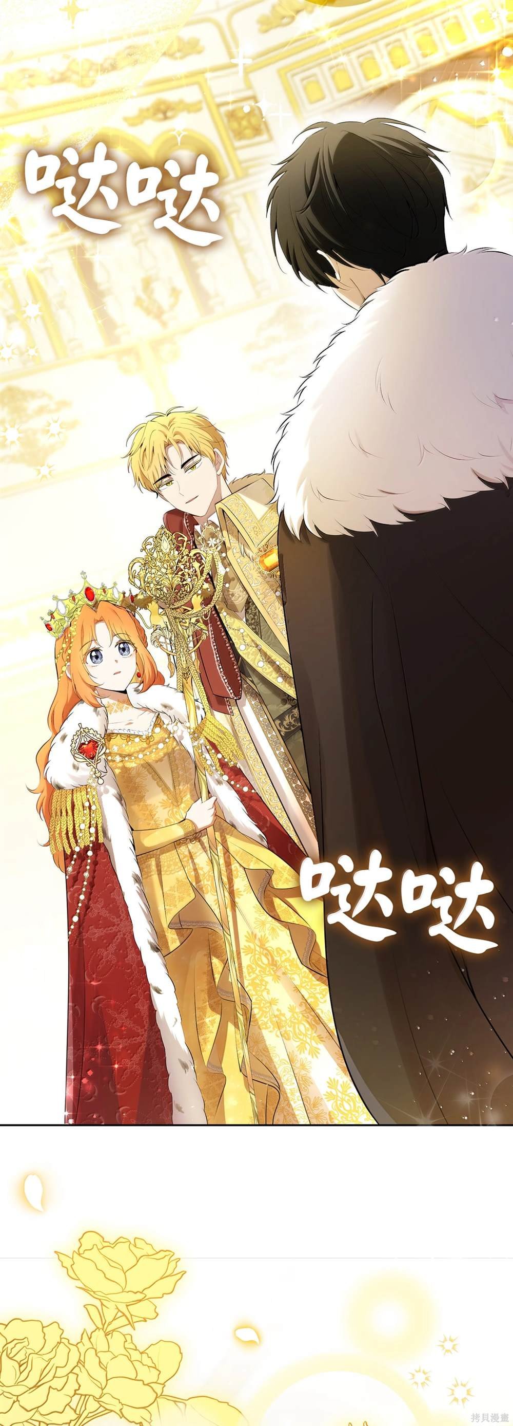 第83话