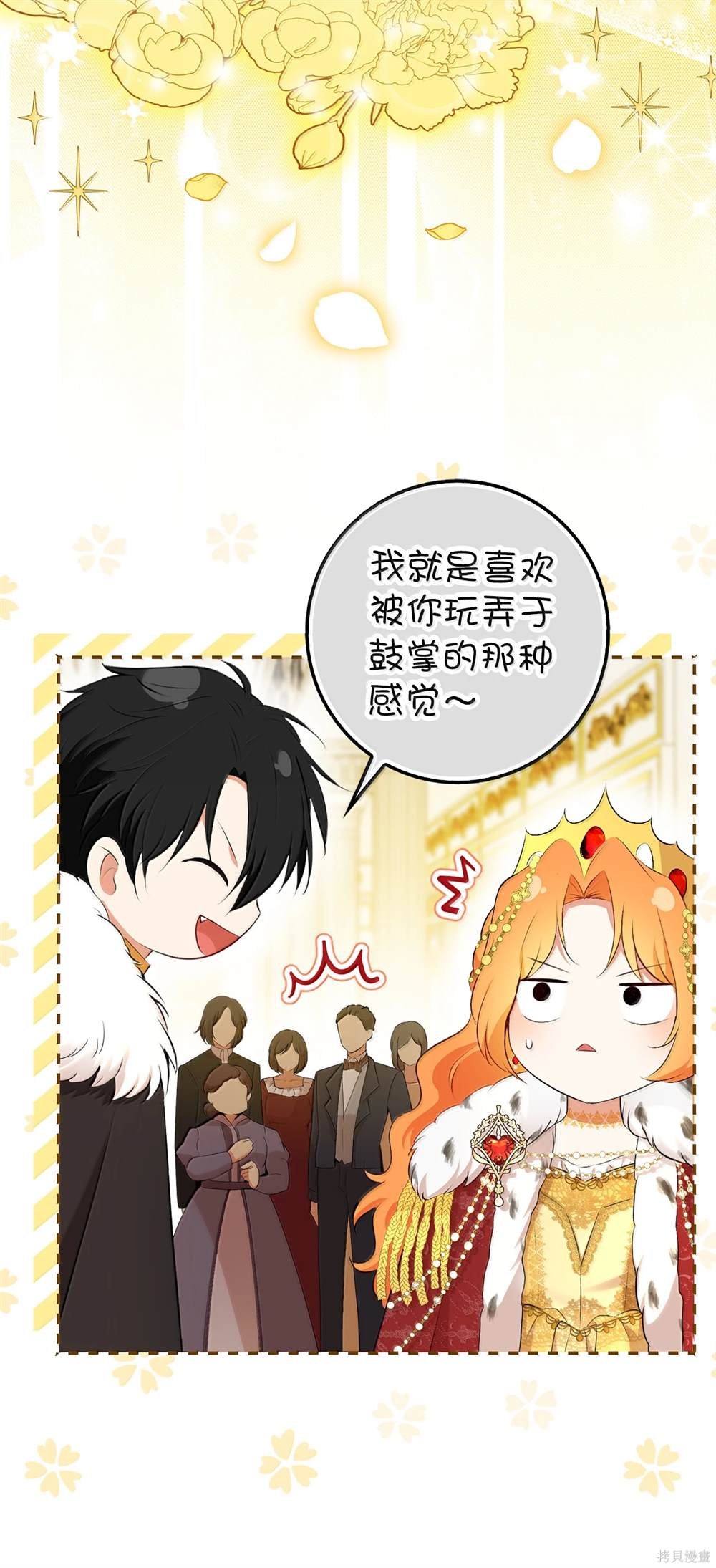 第83话