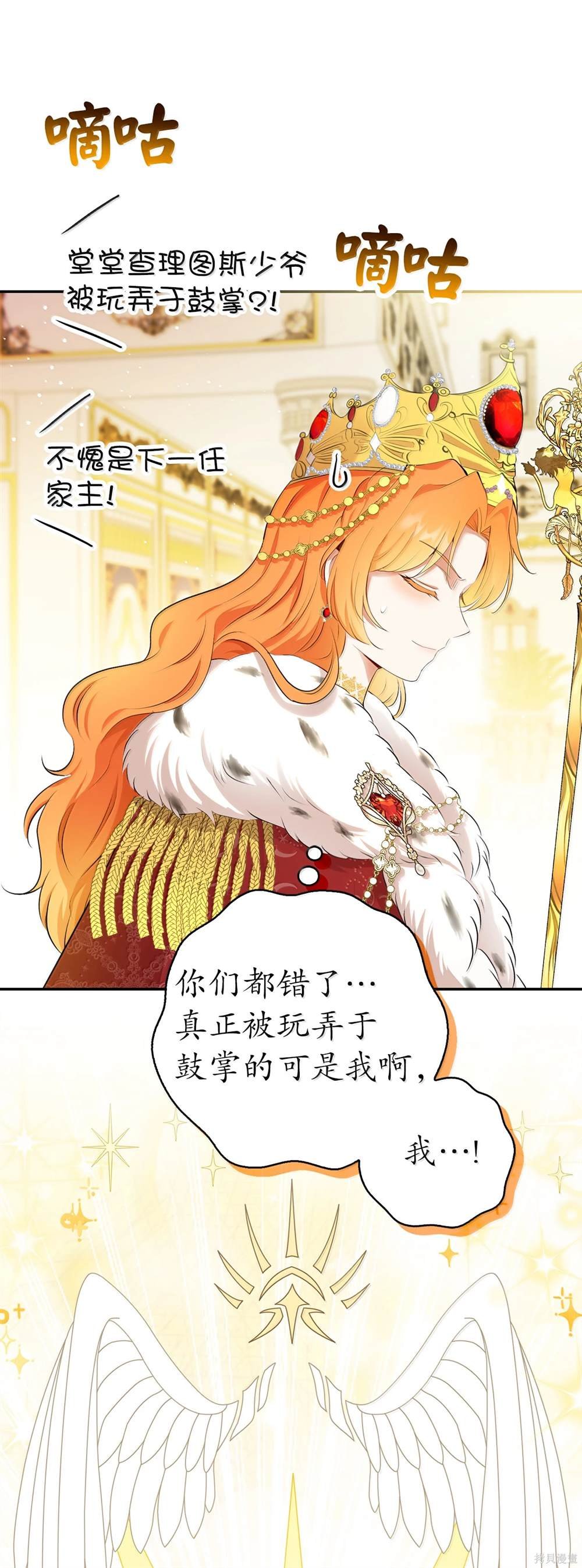 第83话