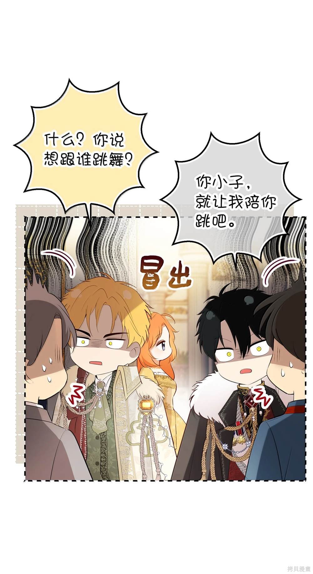 第83话