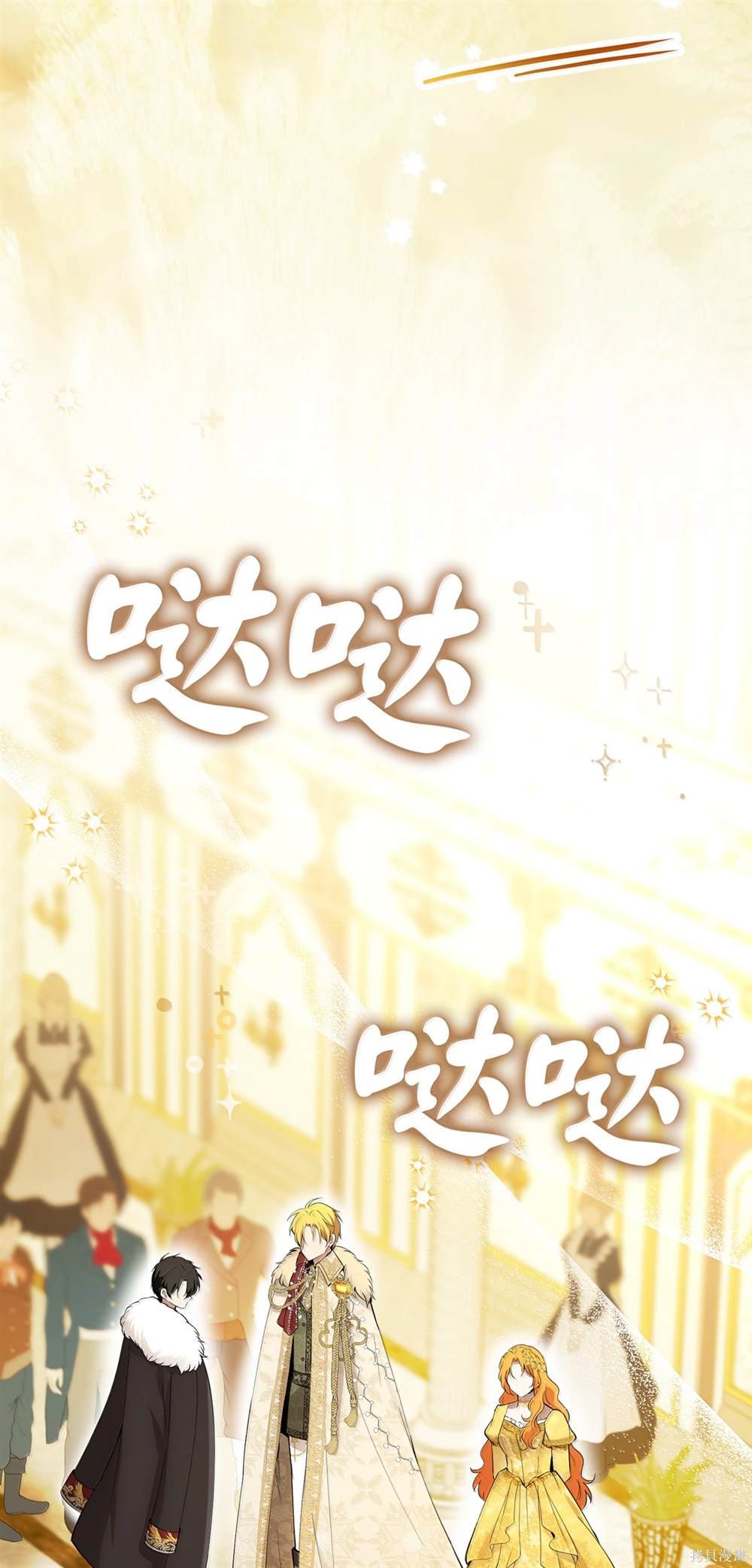 第83话