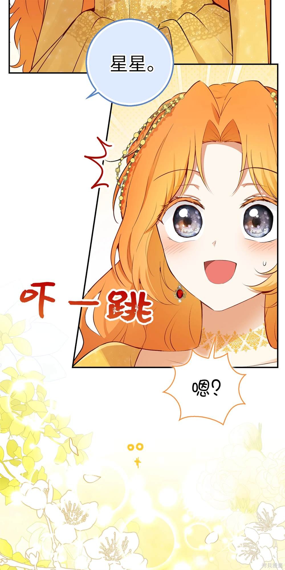 第84话