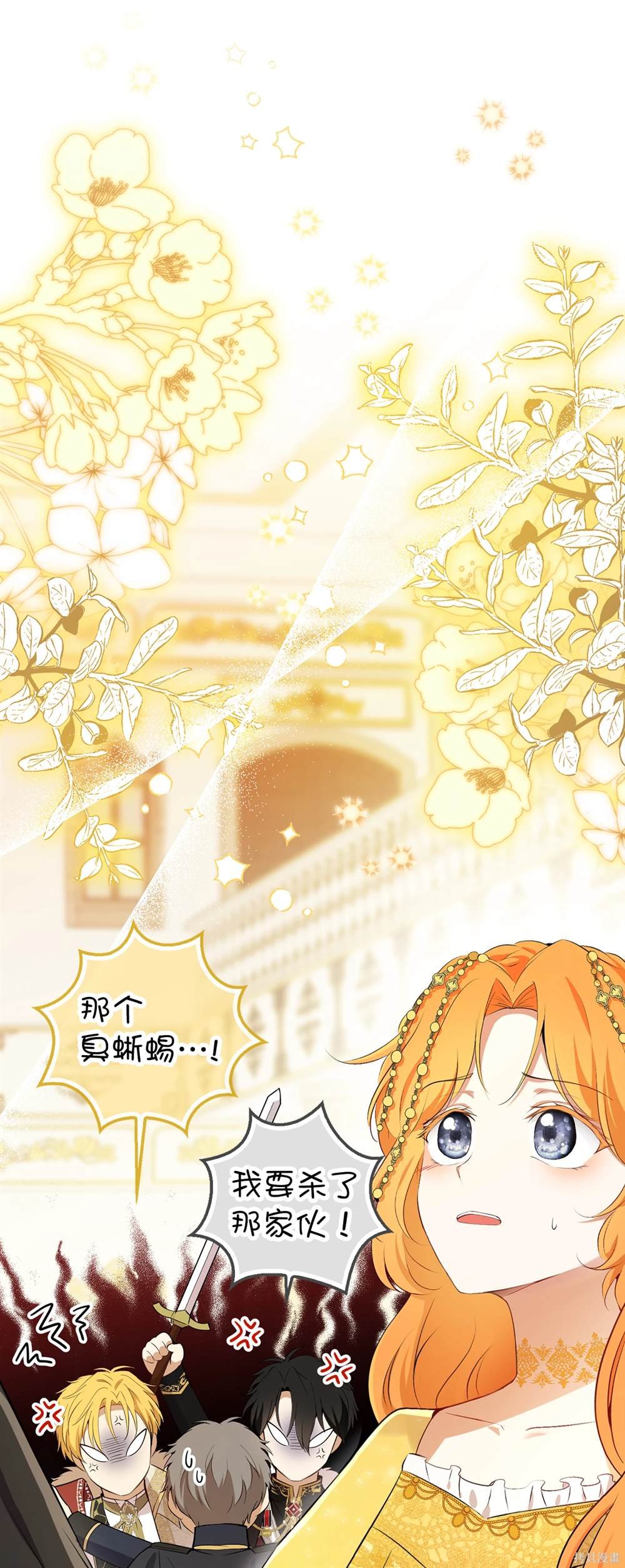 第84话