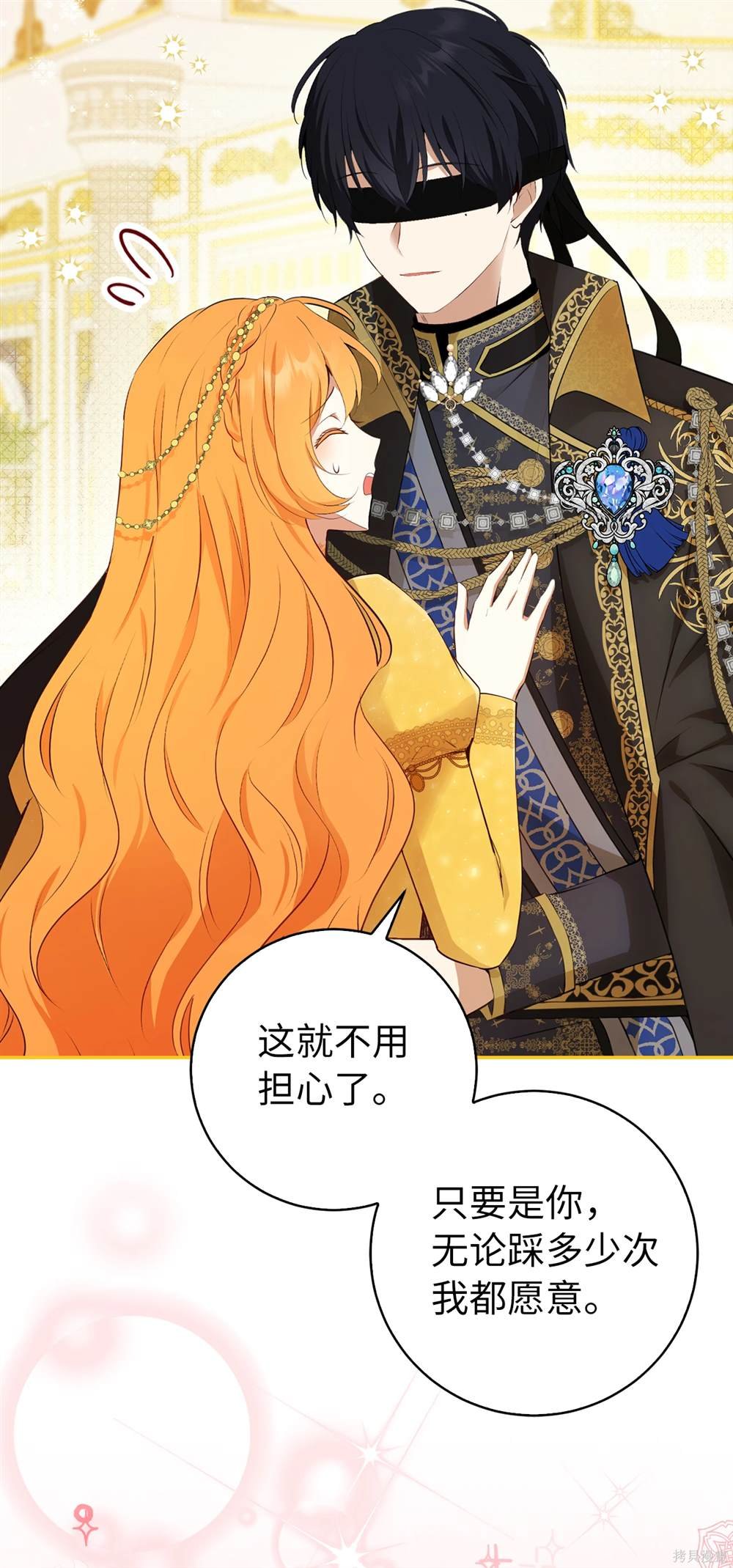 第84话