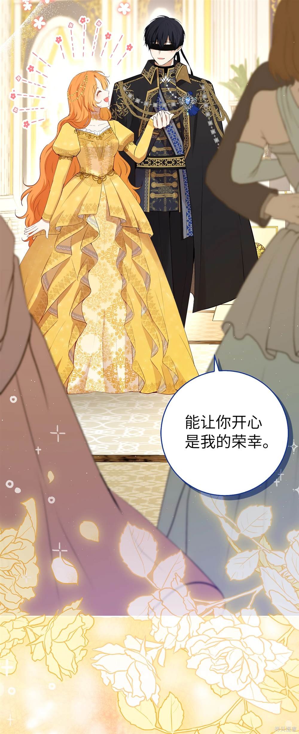 第84话