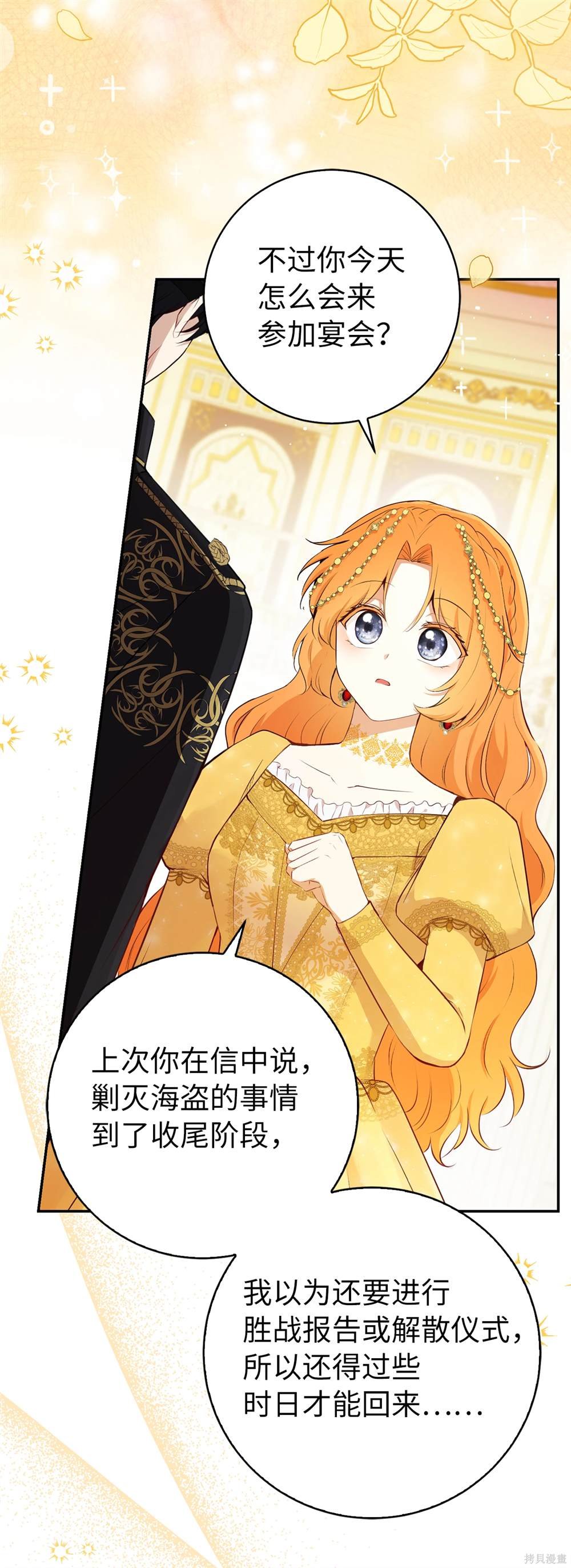 第84话
