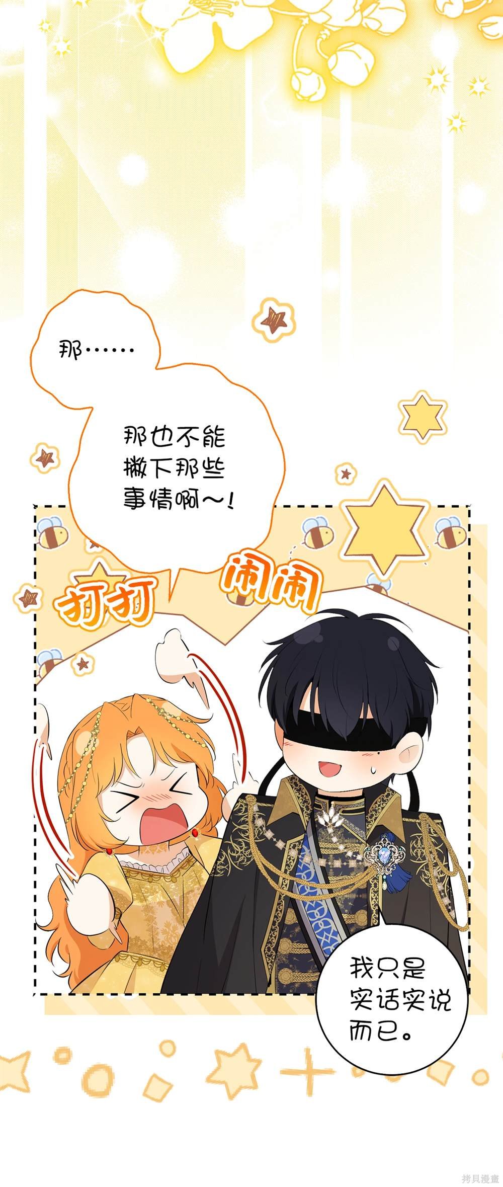 第84话