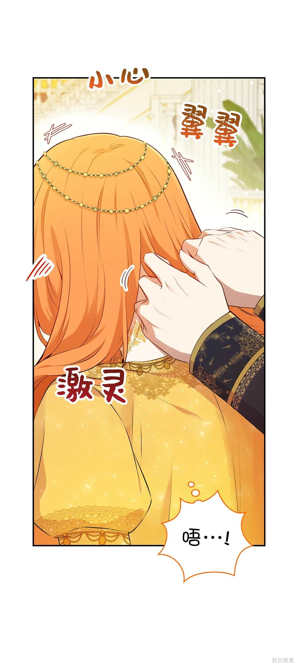 第84话