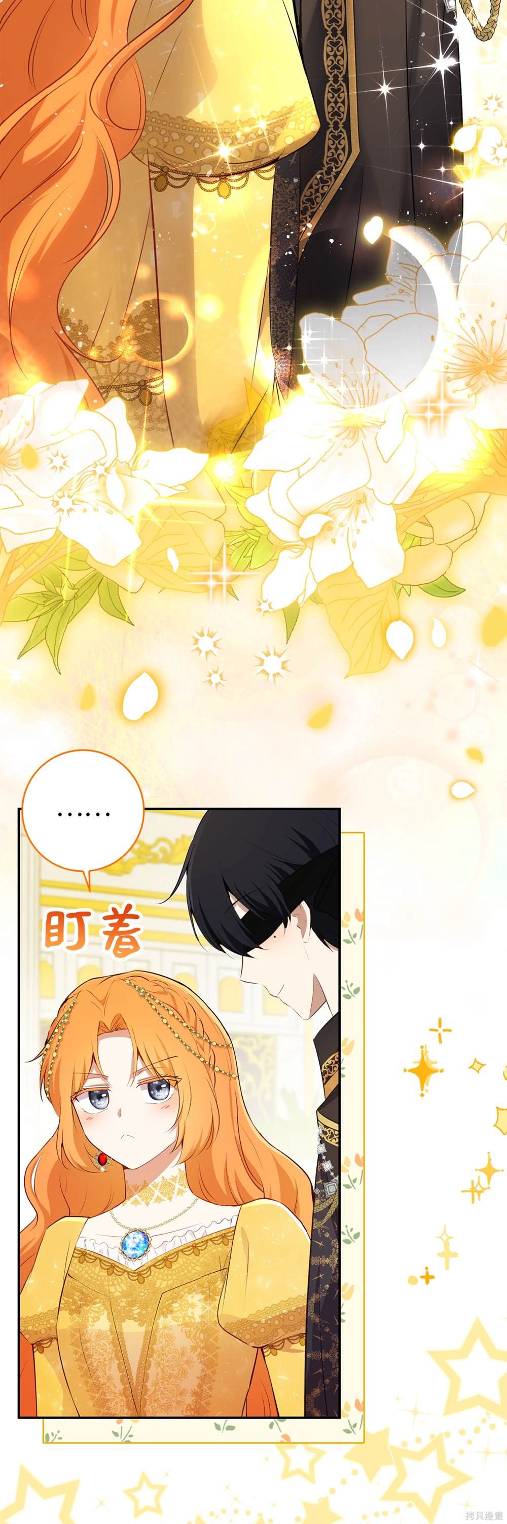 第84话