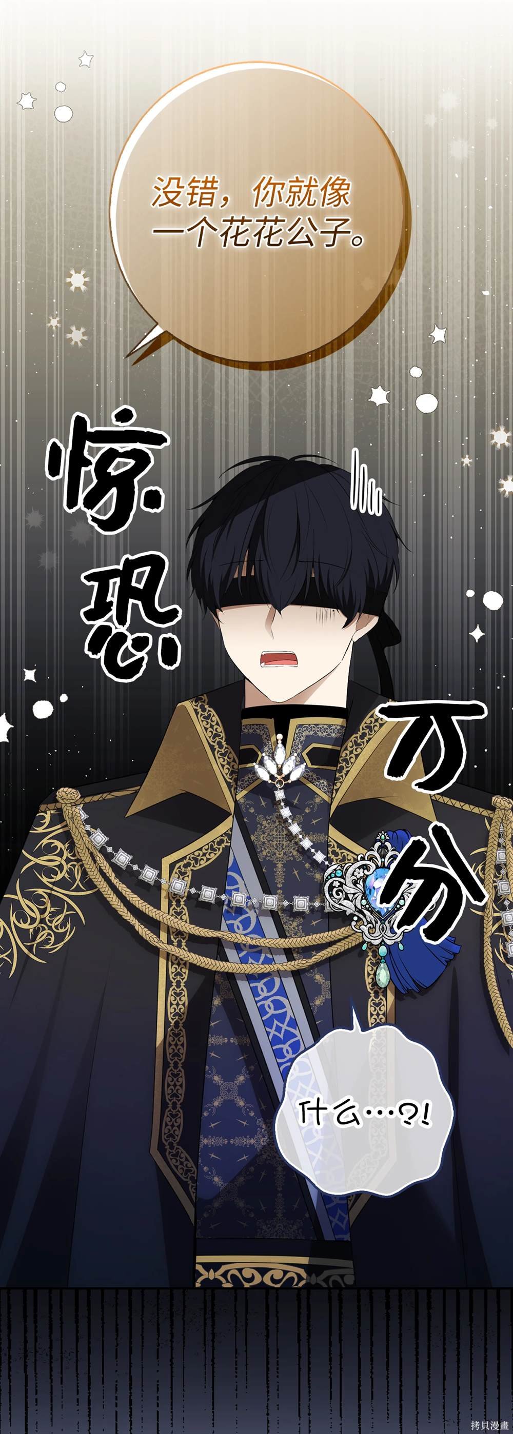第84话