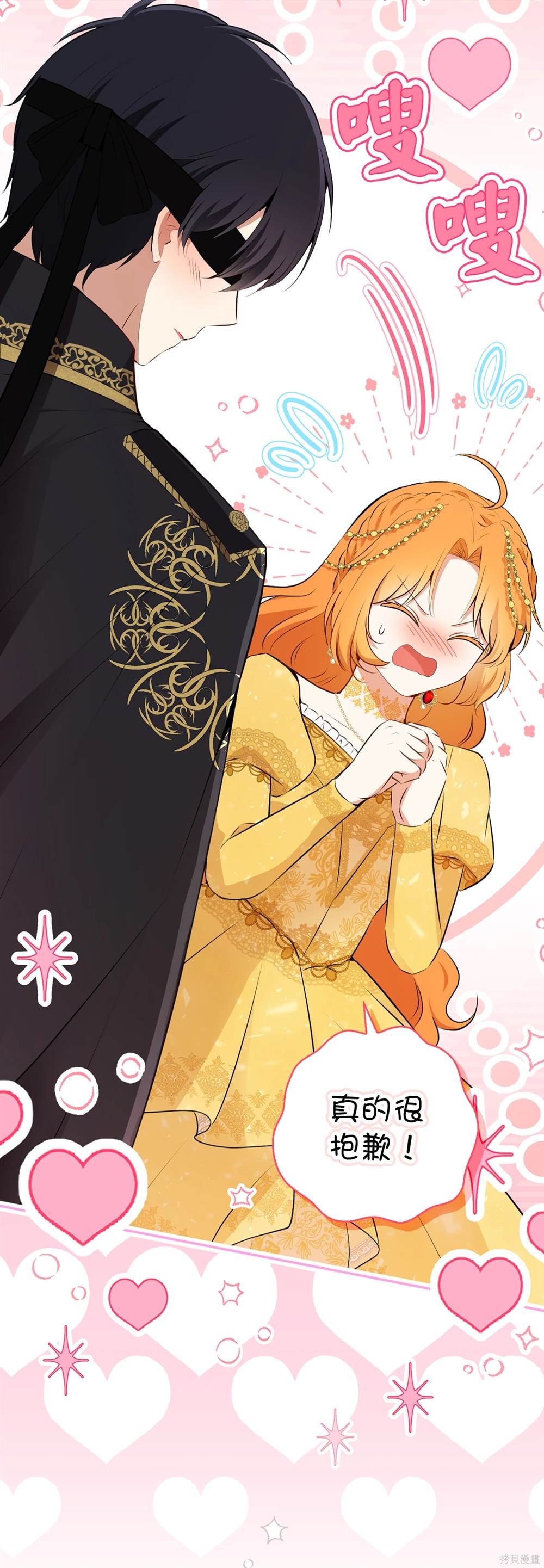 第84话