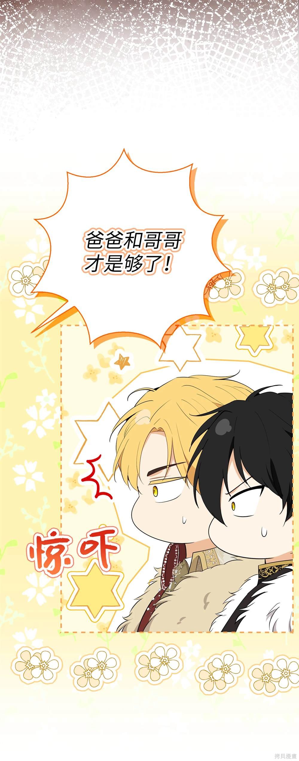 第84话