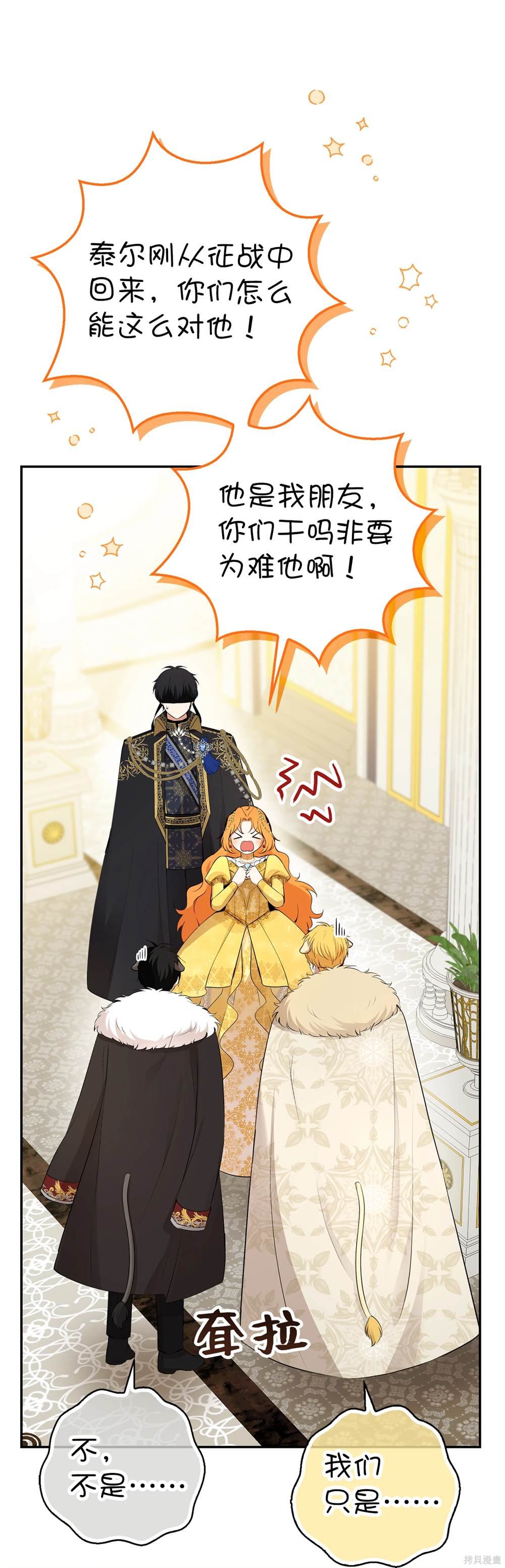 第84话