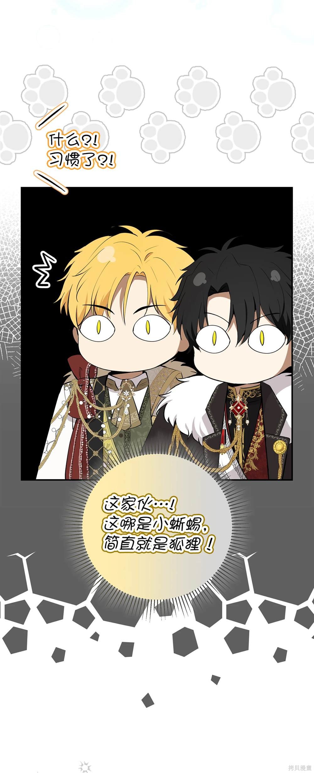 第84话