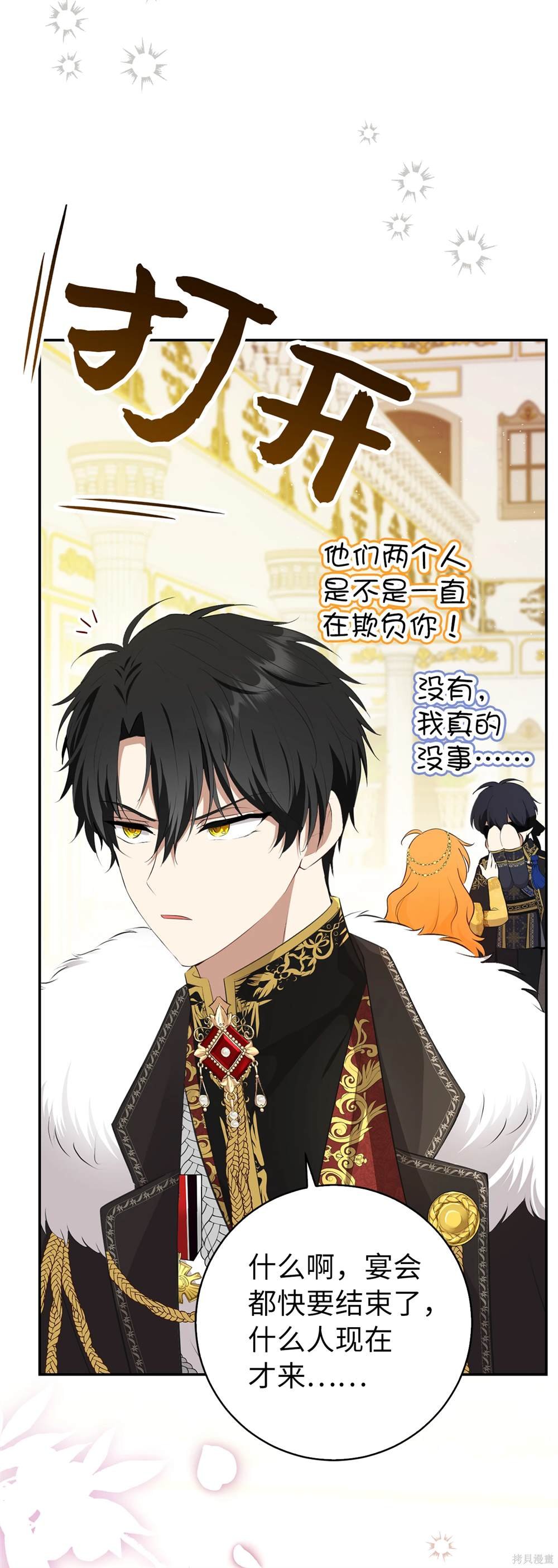 第84话