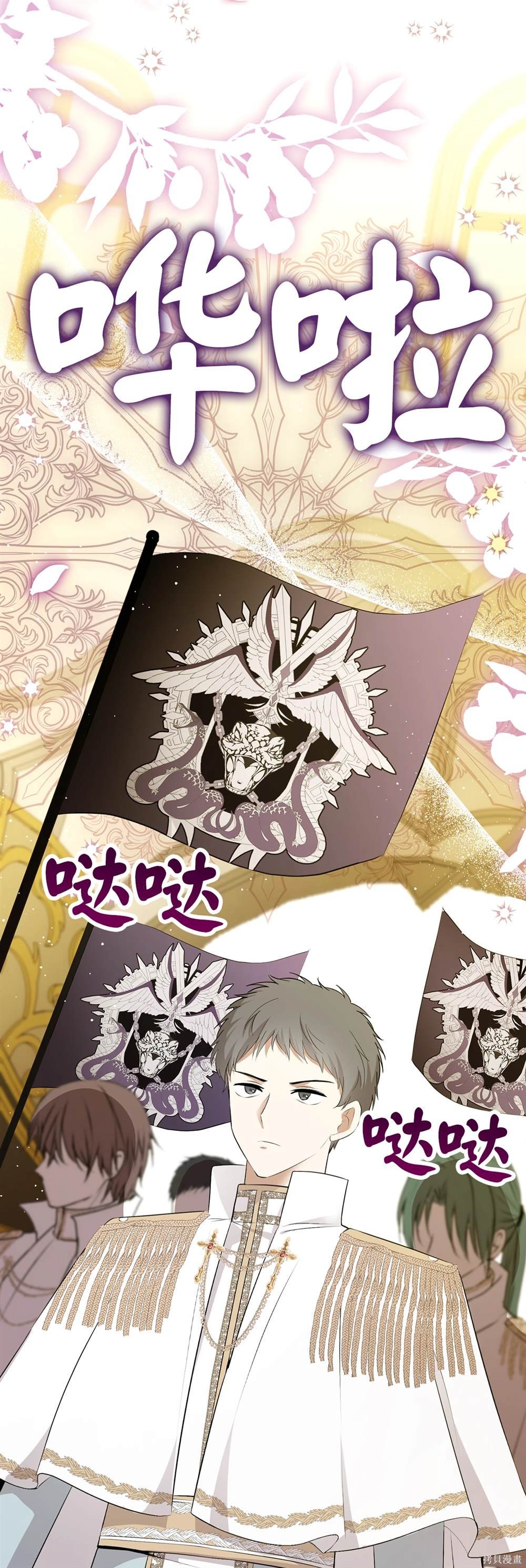 第84话