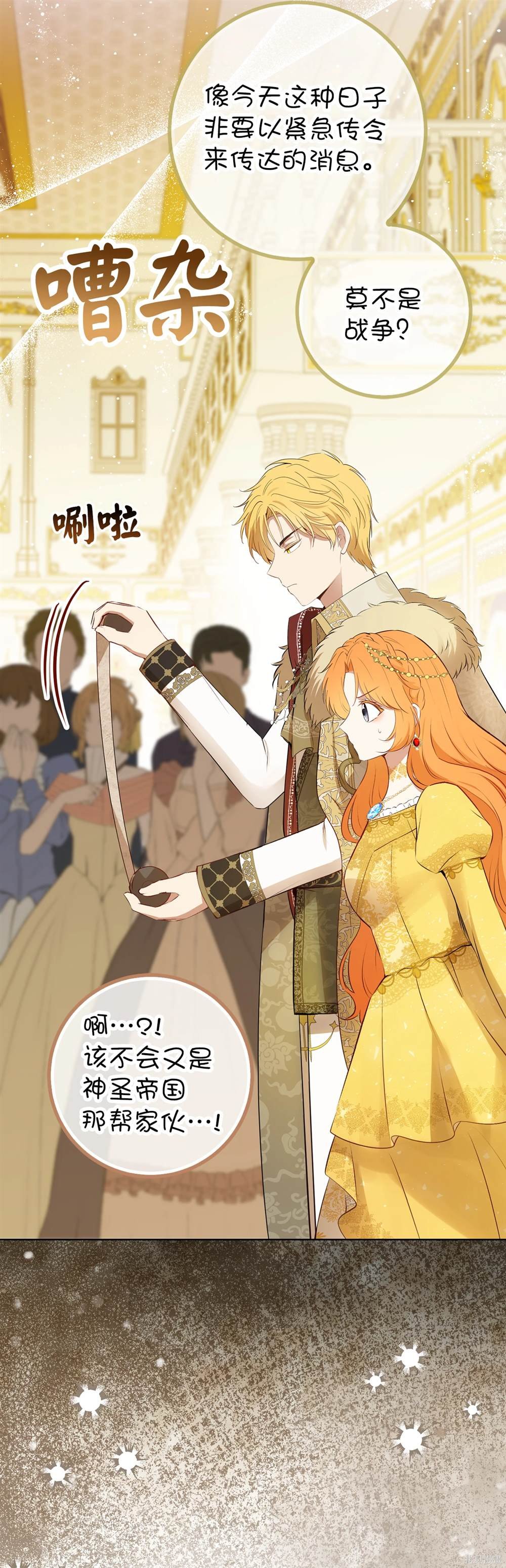 第84话