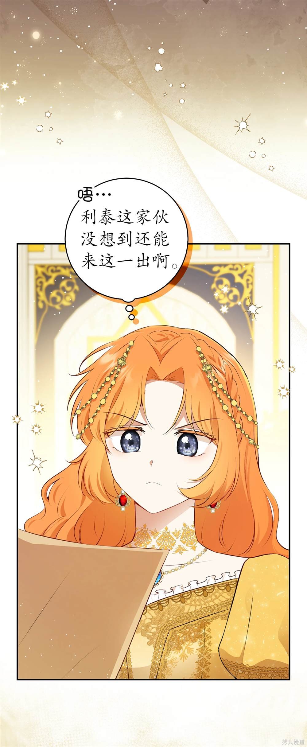 第85话