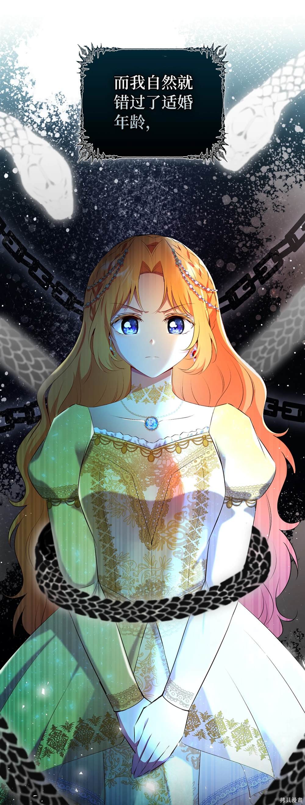 第85话