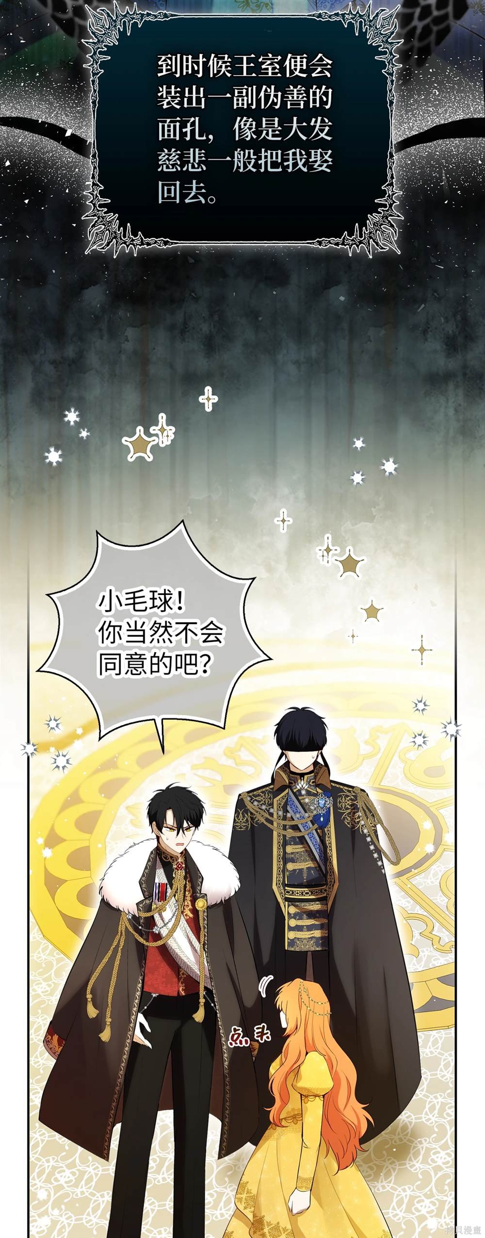 第85话