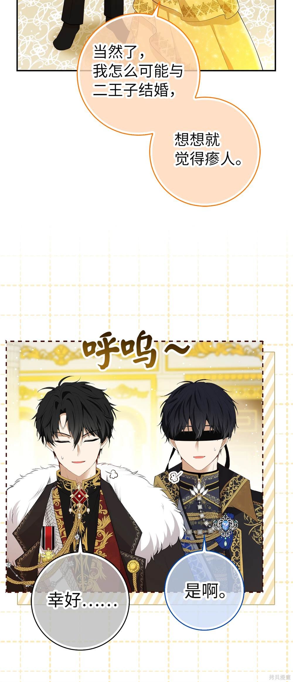 第85话