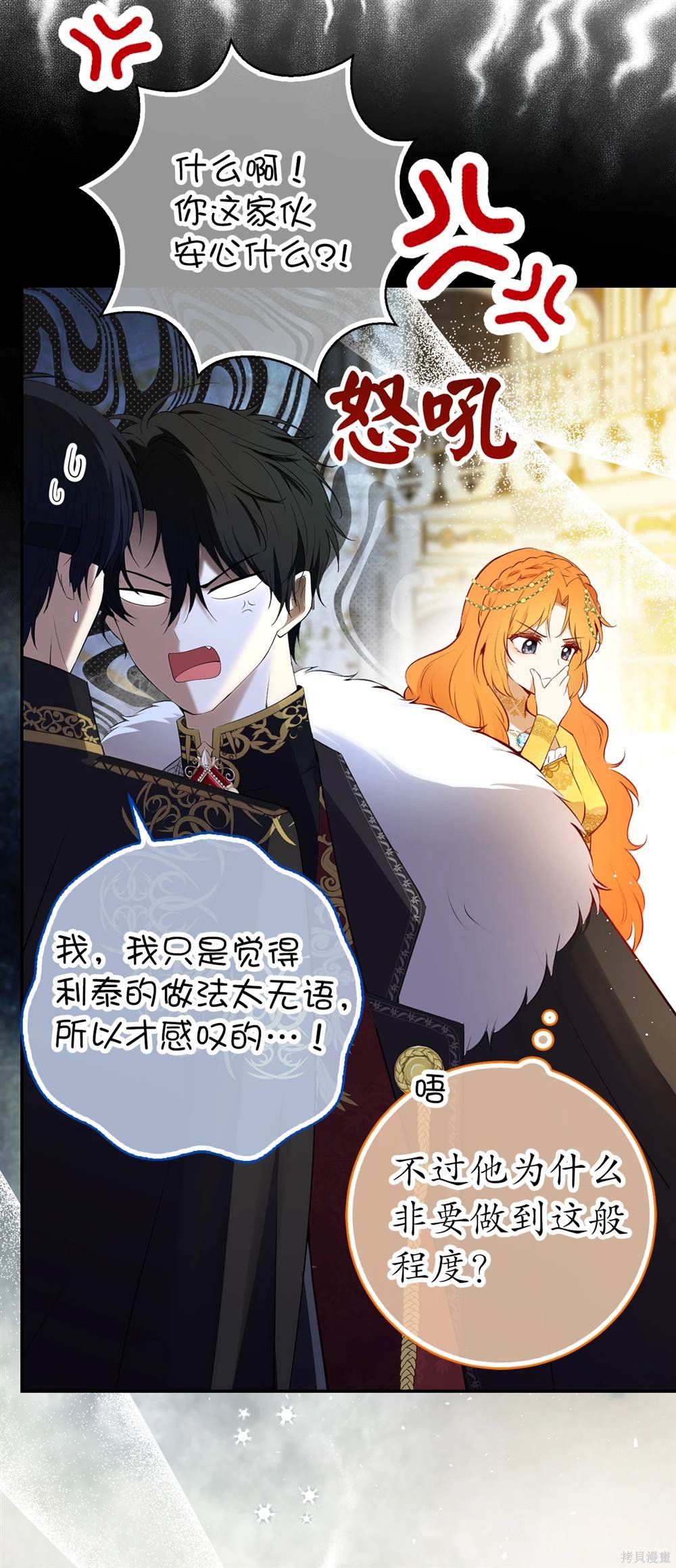 第85话