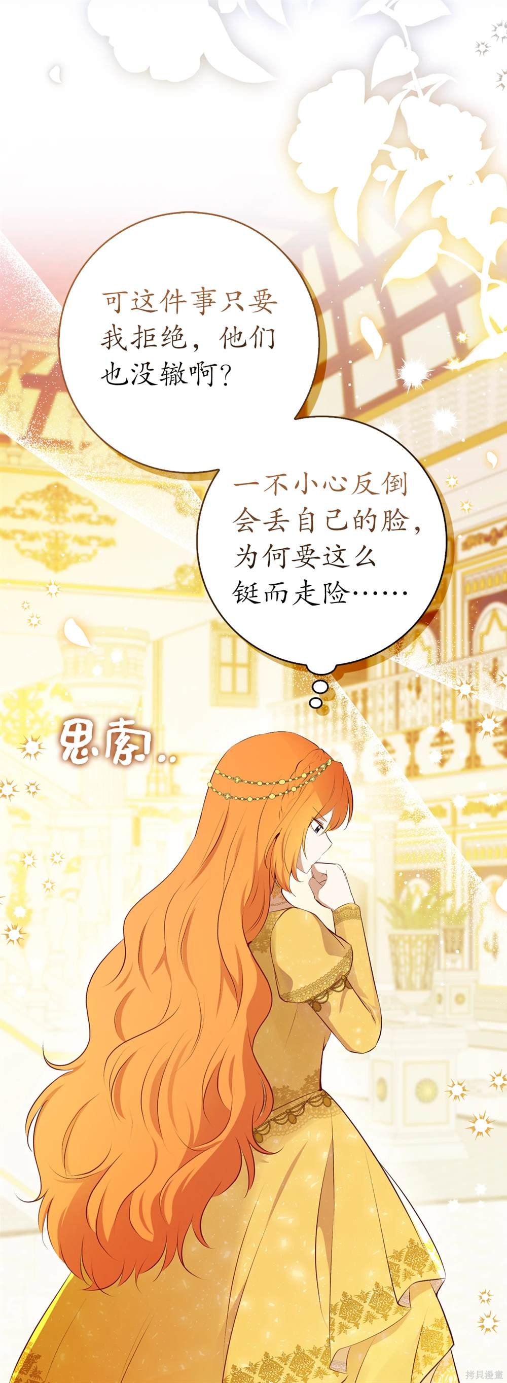 第85话
