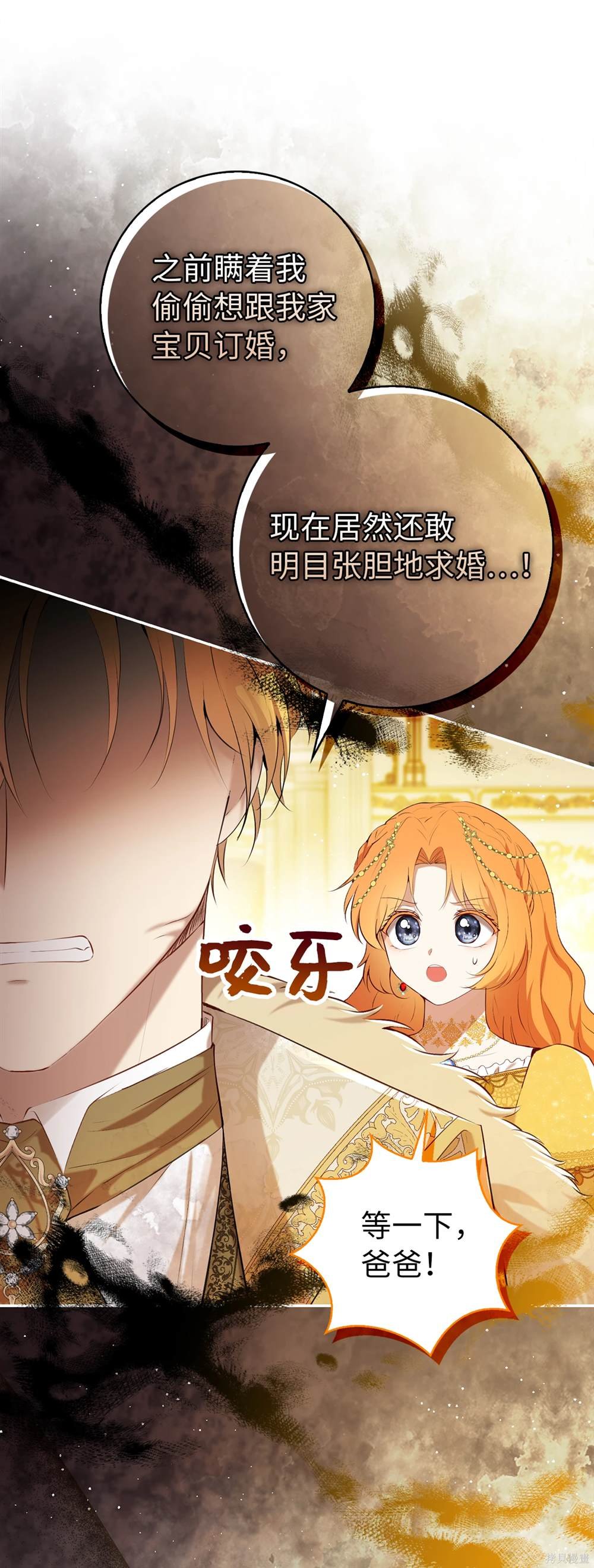 第85话