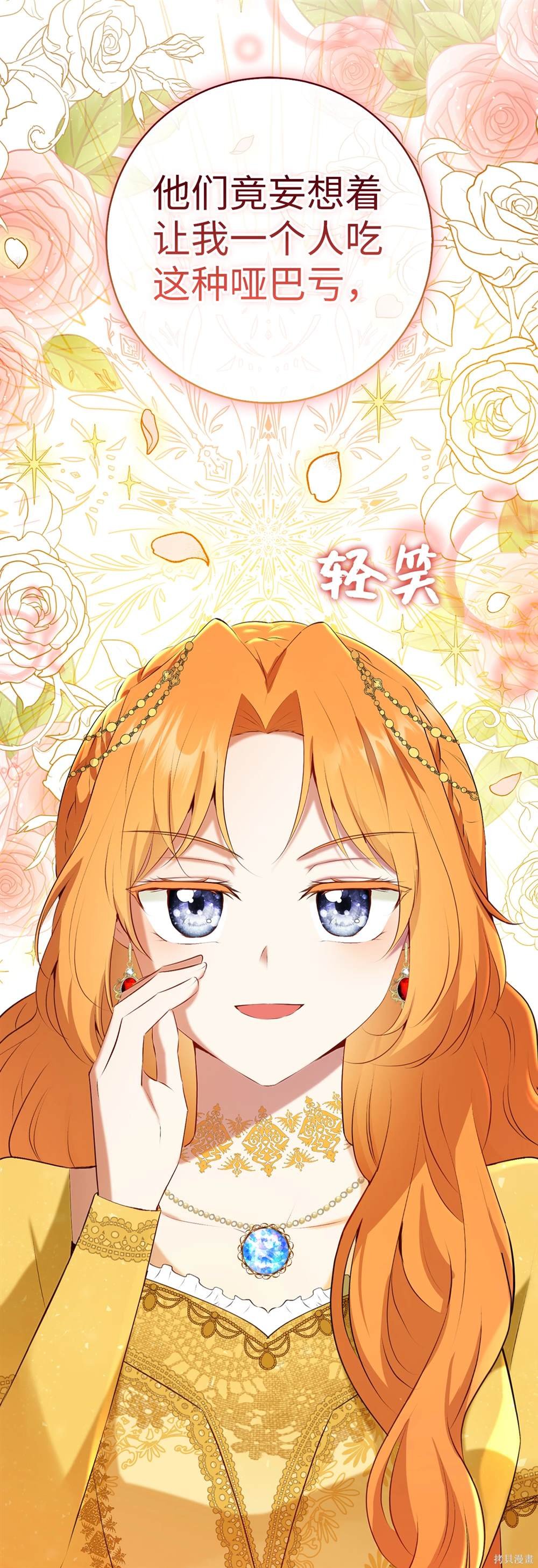 第85话