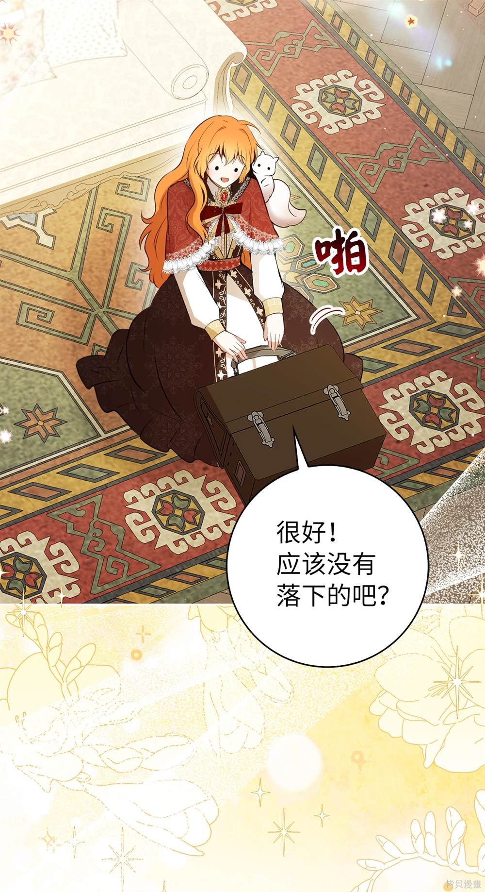 第85话
