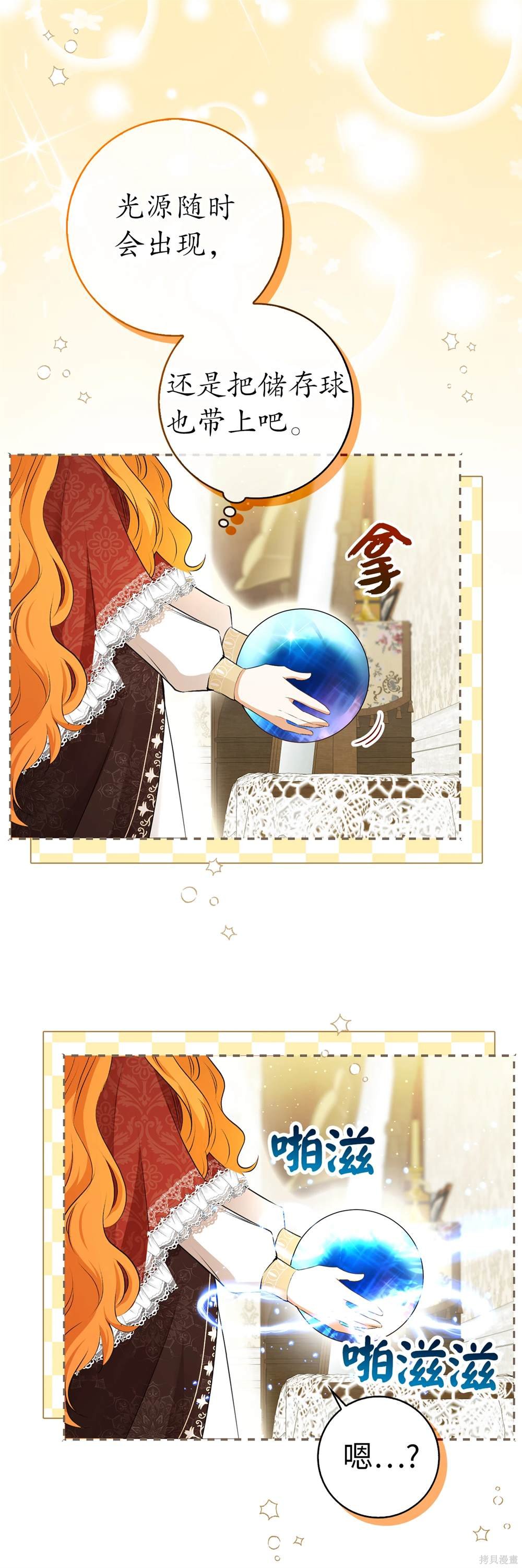 第85话