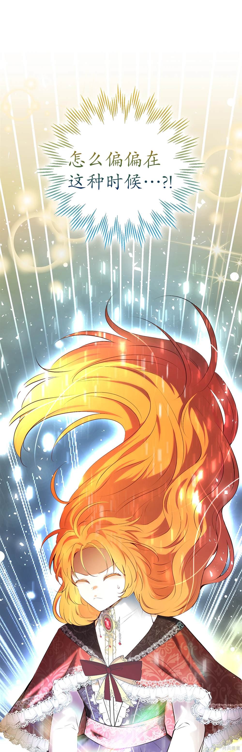 第85话