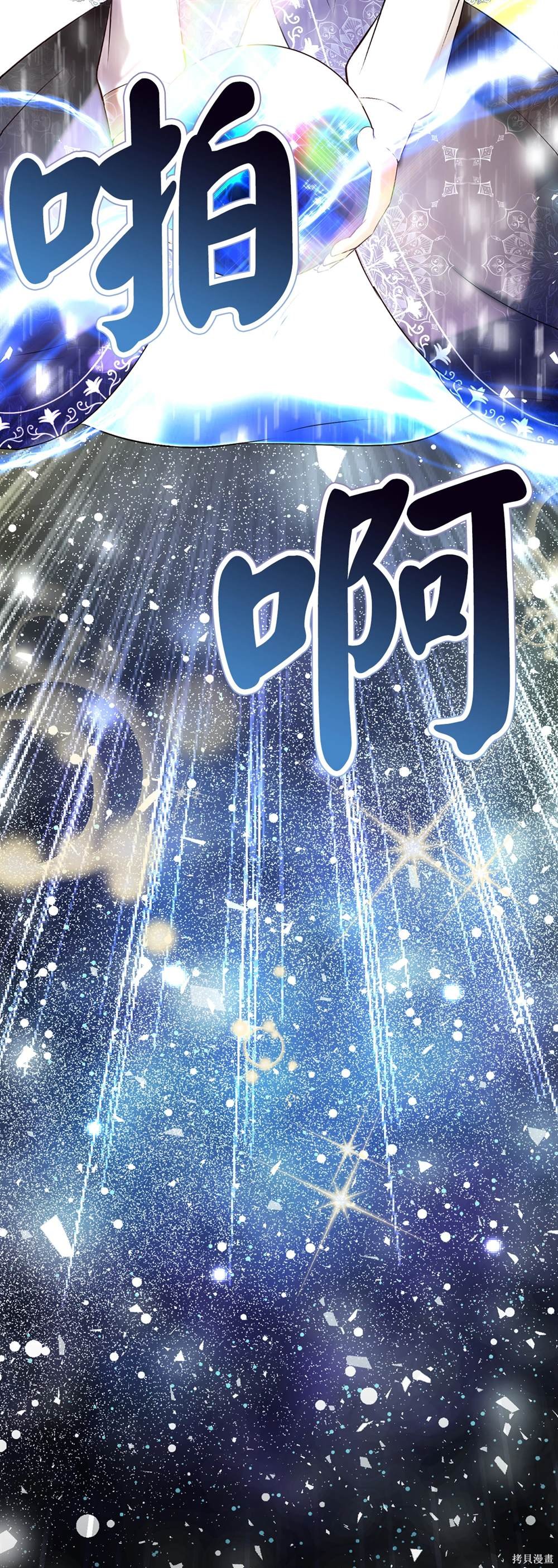第85话