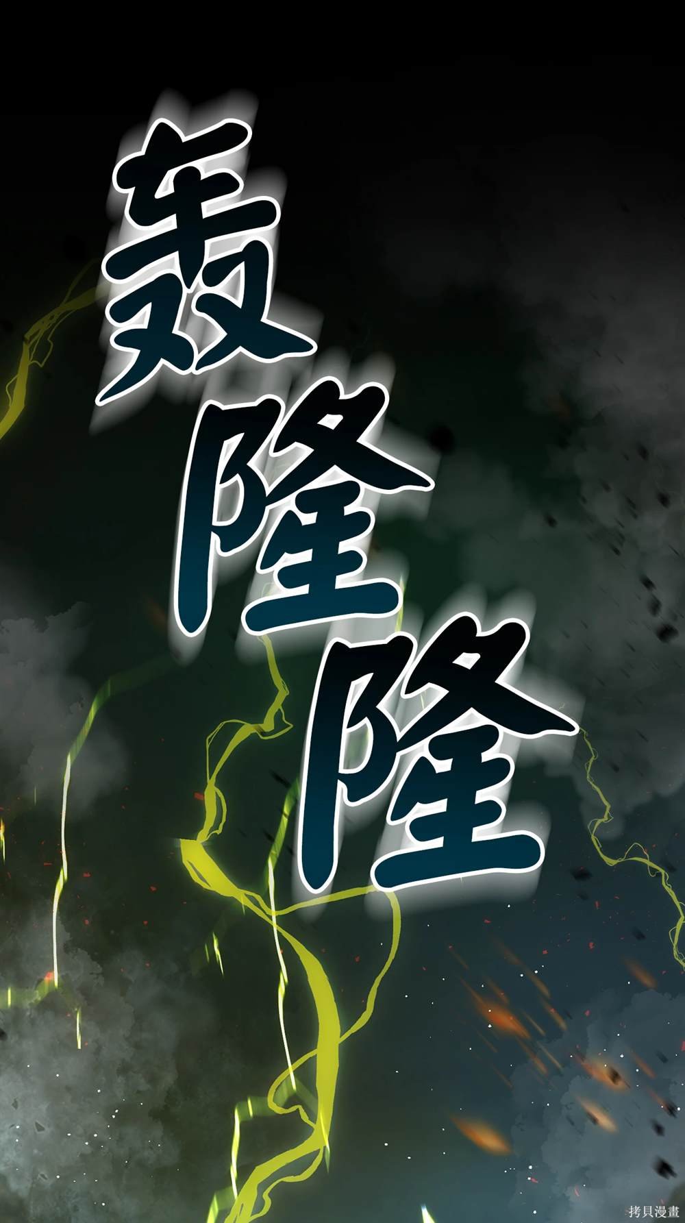 第85话