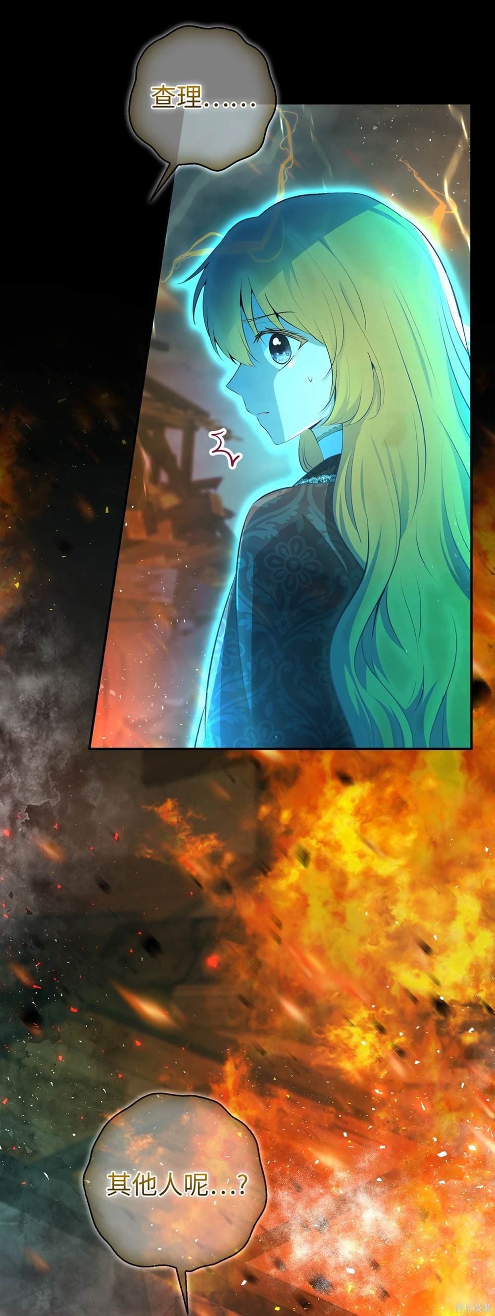 第85话