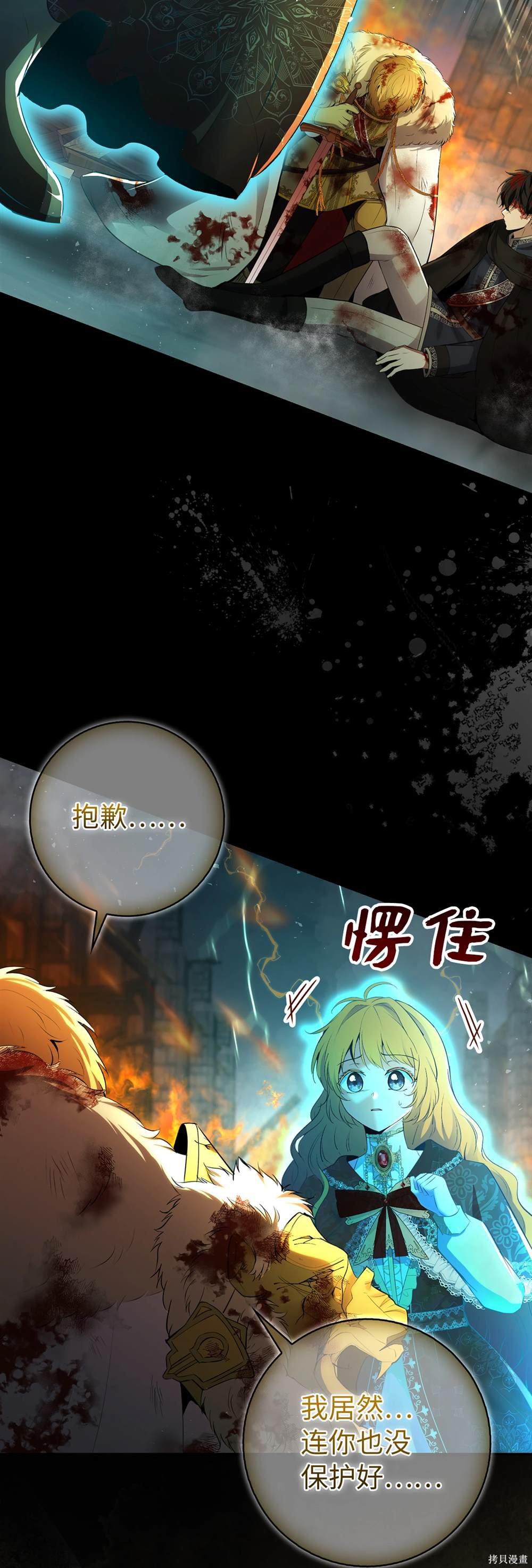 第85话
