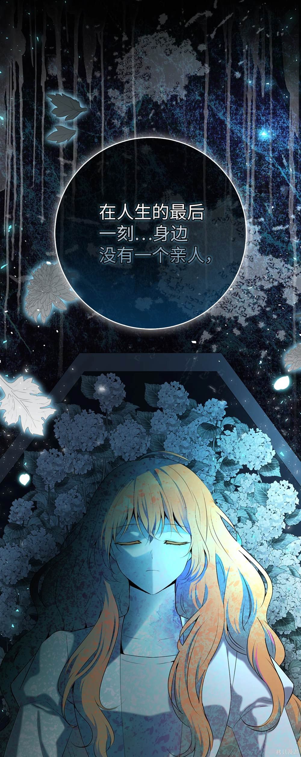 第85话
