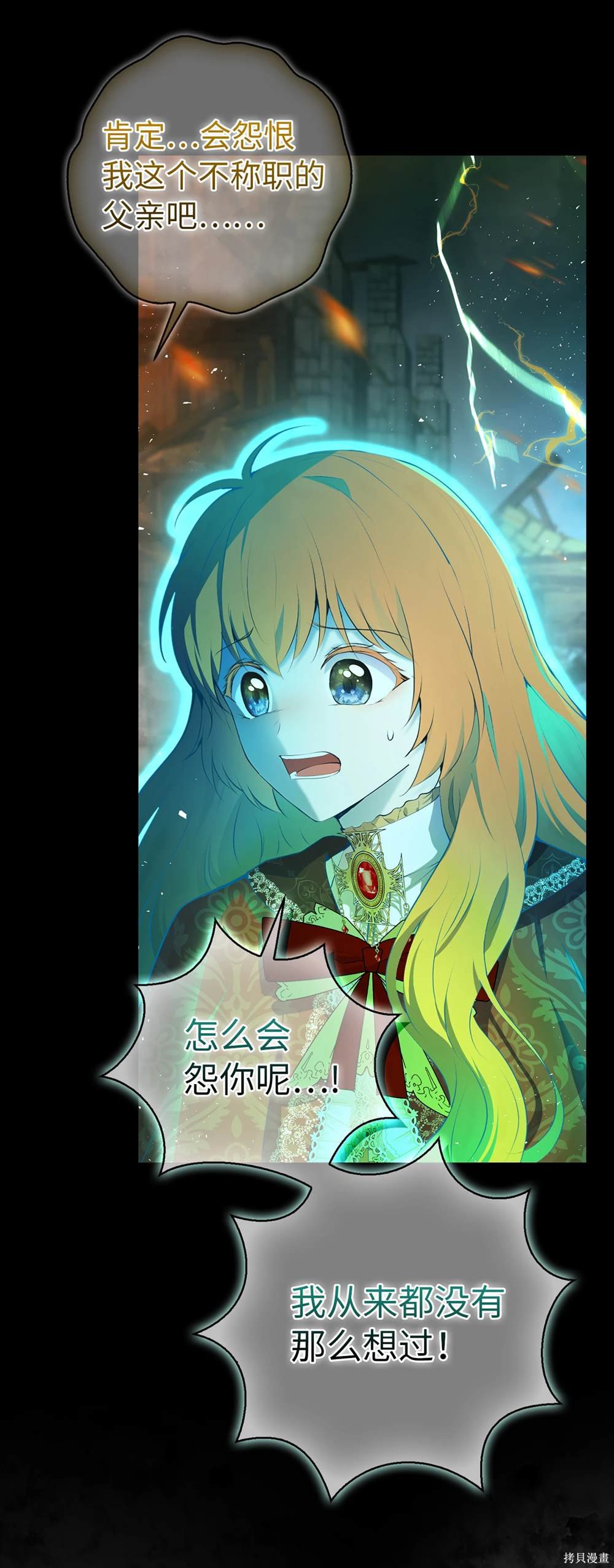 第85话