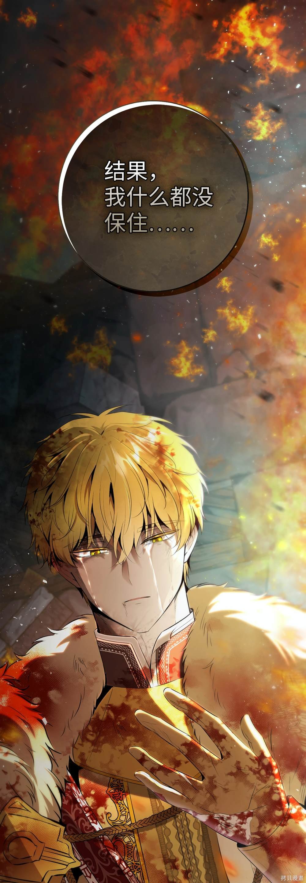 第85话