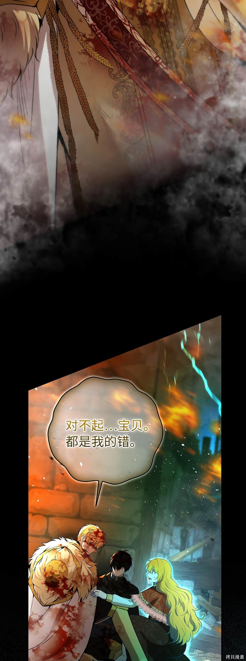 第85话