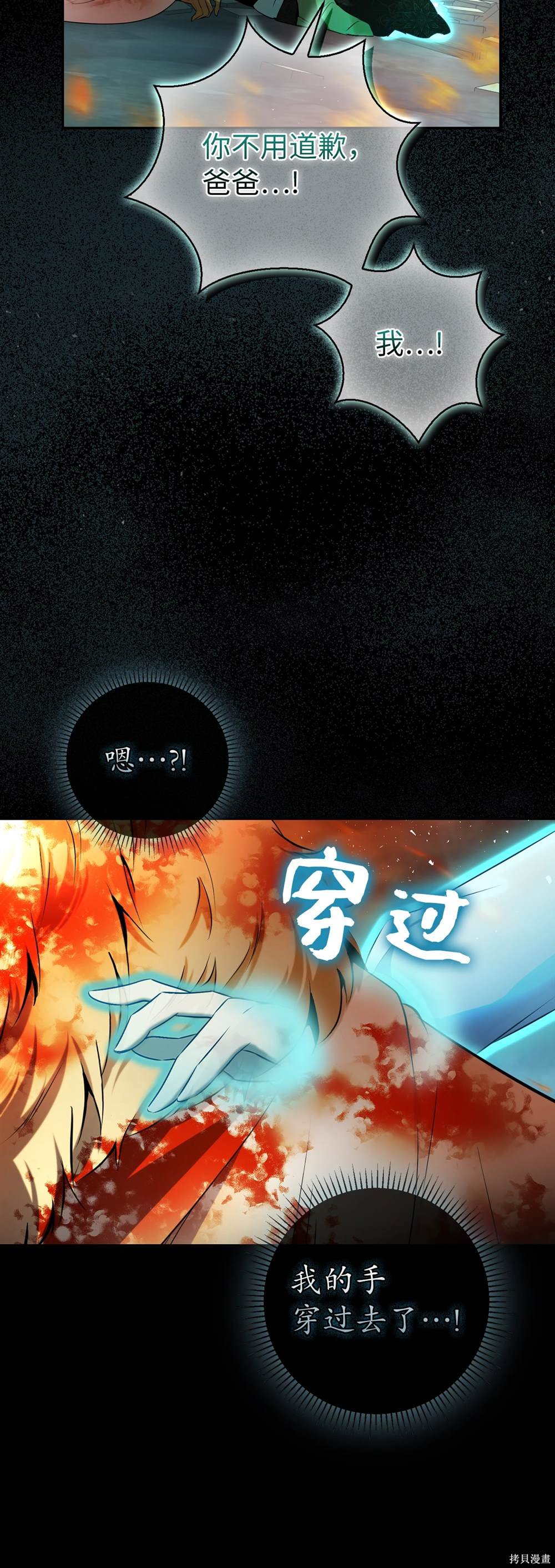 第85话