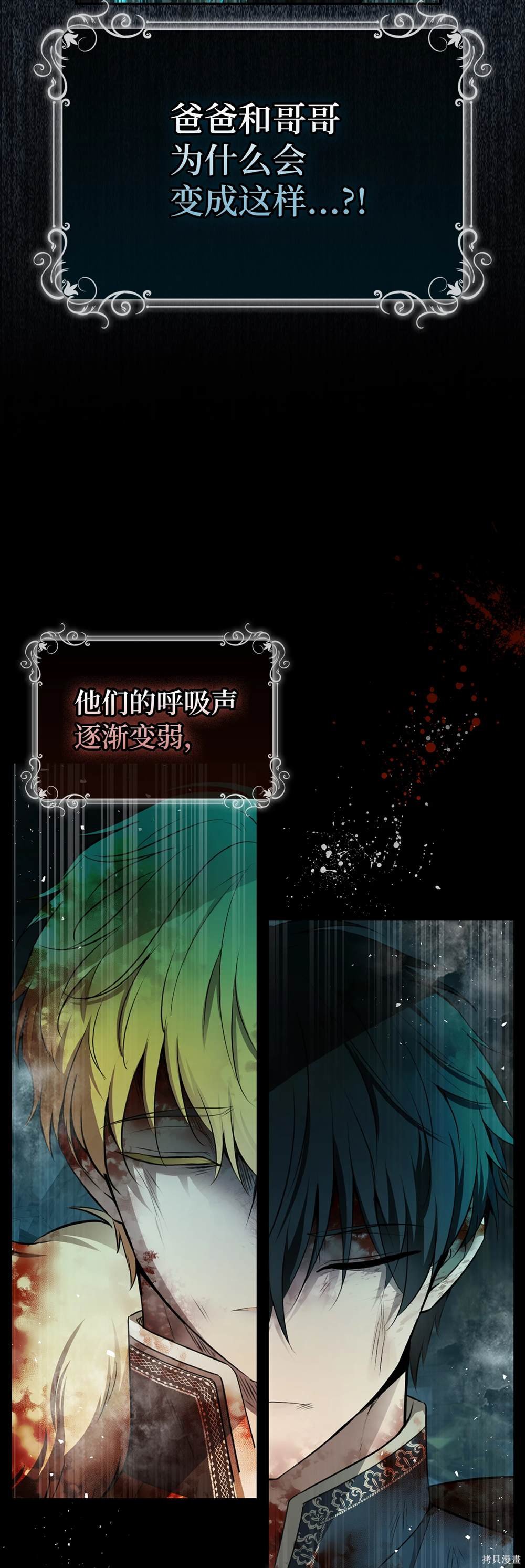 第85话