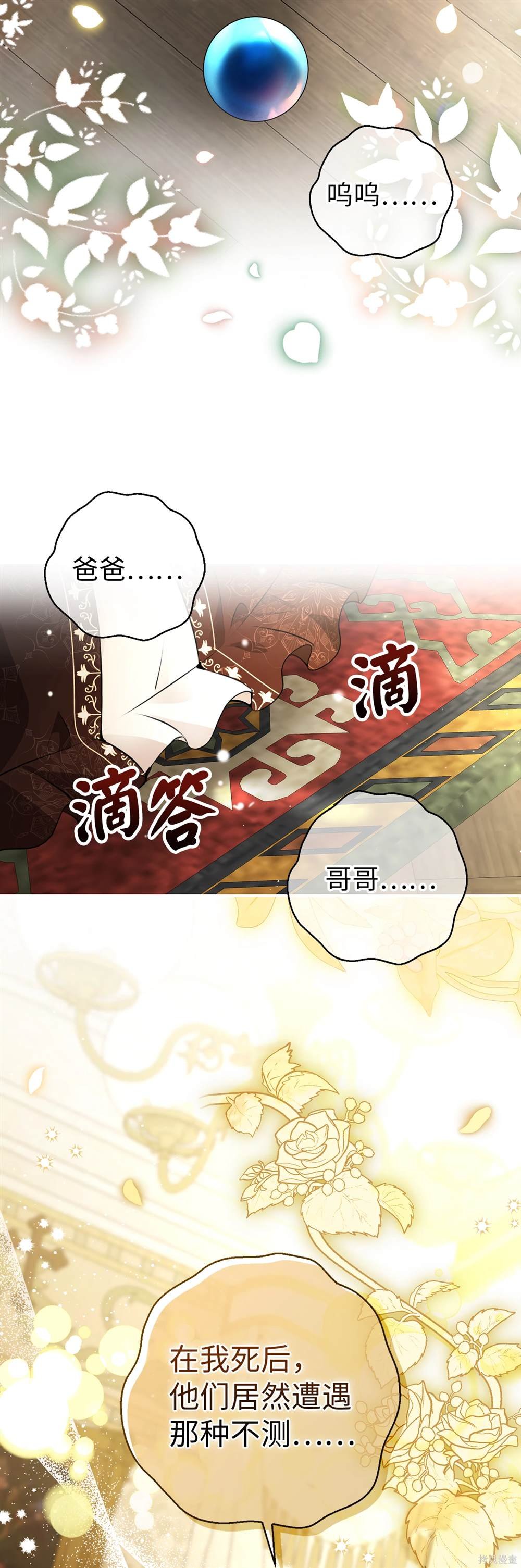 第85话