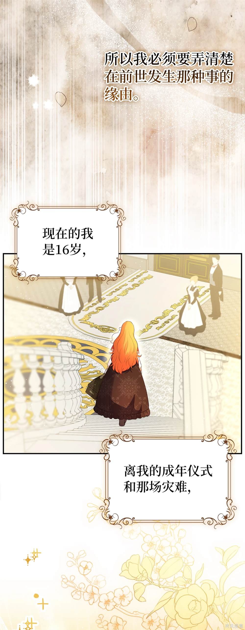 第85话