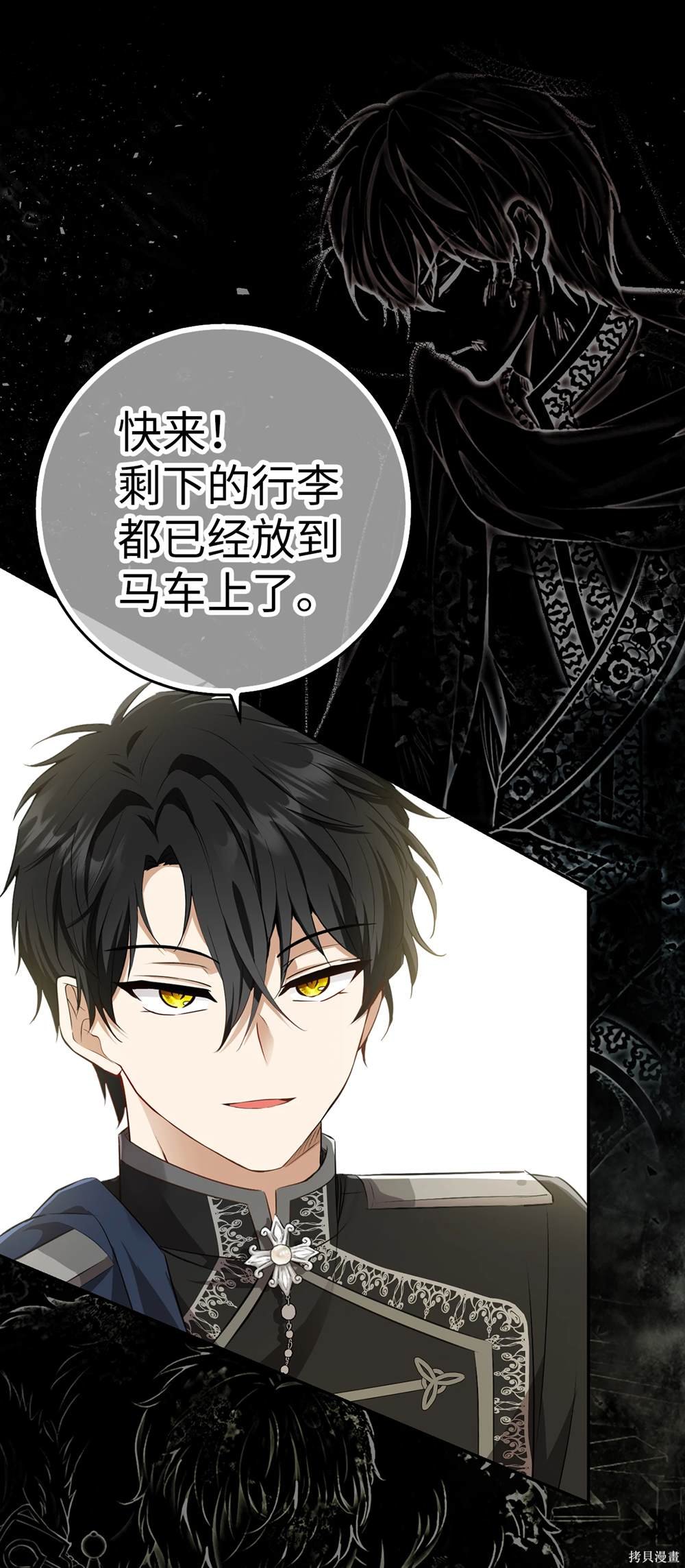 第85话