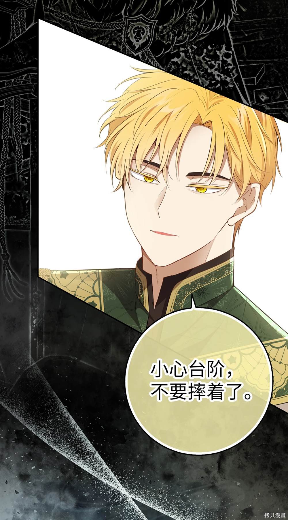 第85话